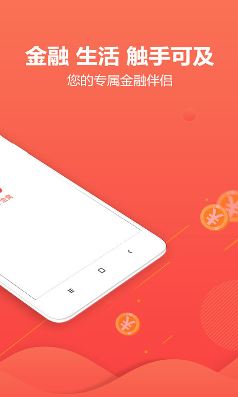 有个金窝截图2
