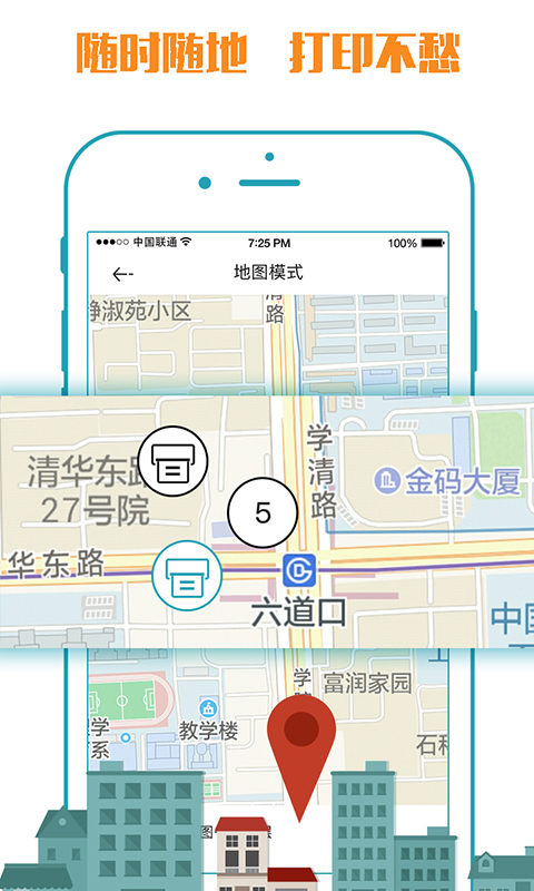 小马文库截图1