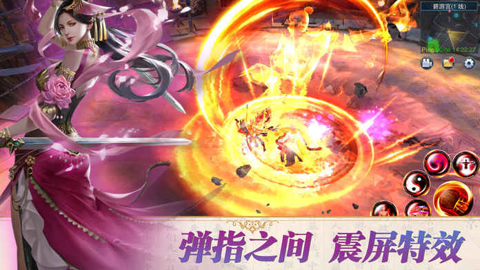 封神超爽截图4