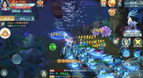 蜀剑传截图3