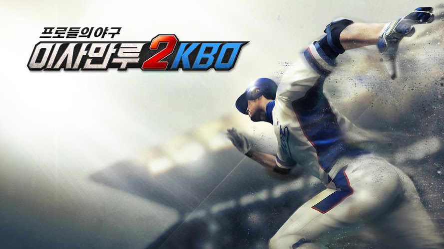 大满贯大师2截图1