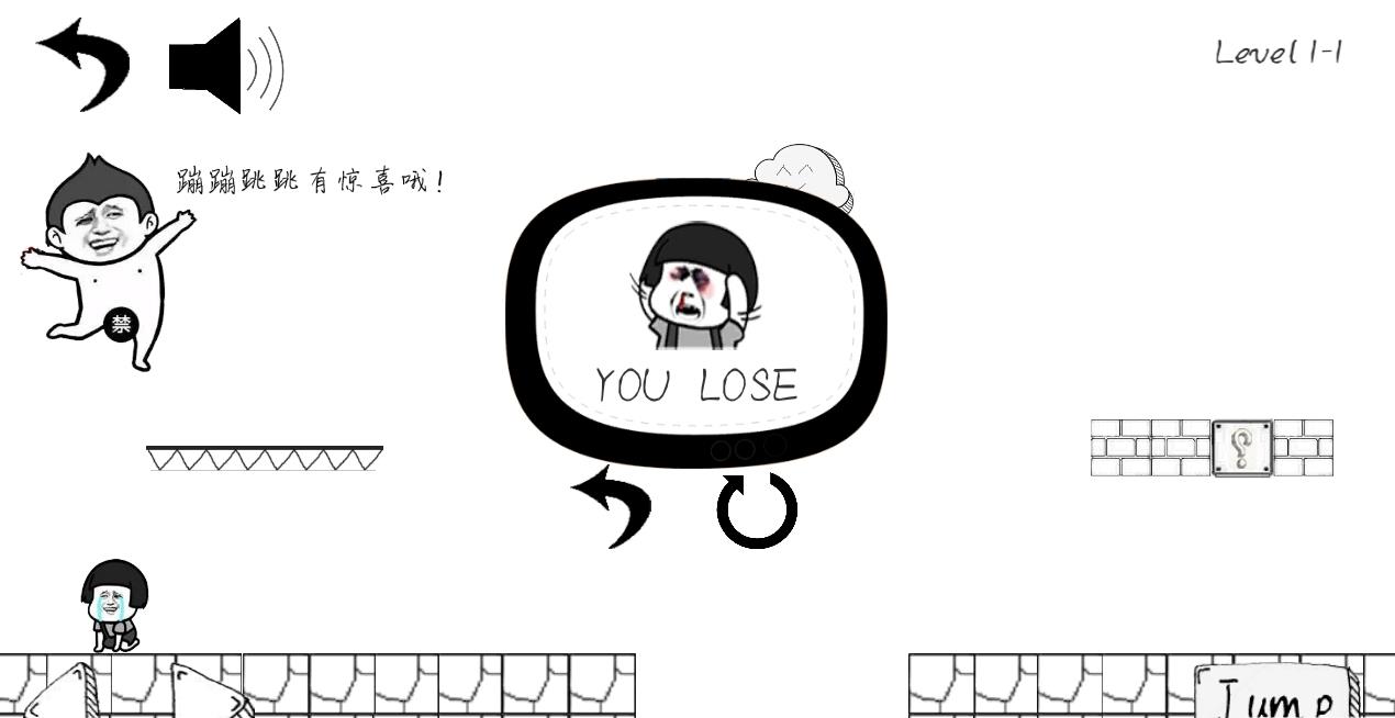 蘑菇头被坑记截图1