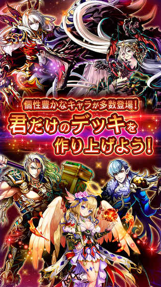 黑骑士和白色恶魔截图1