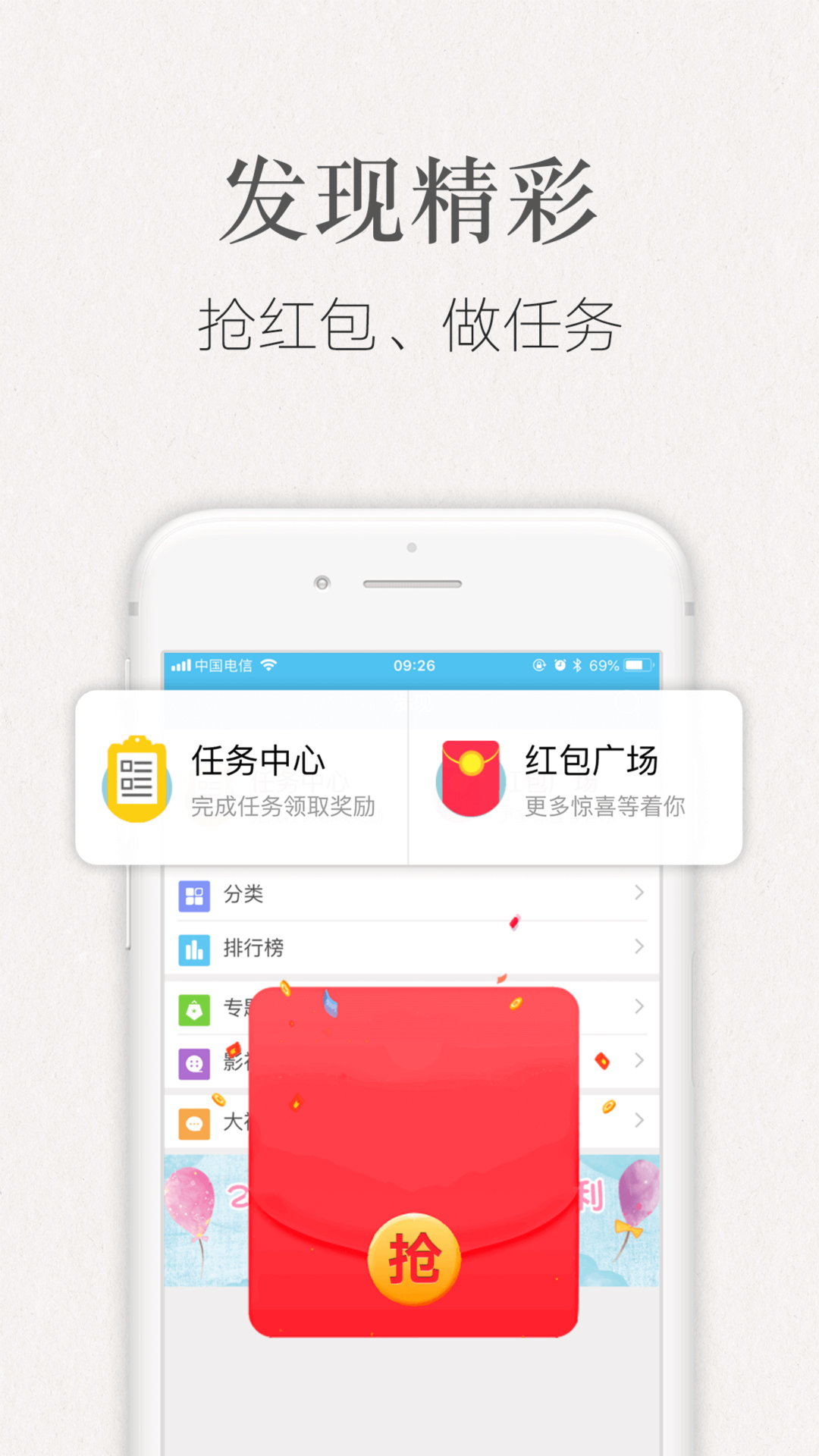 潇湘书院v6.0截图4