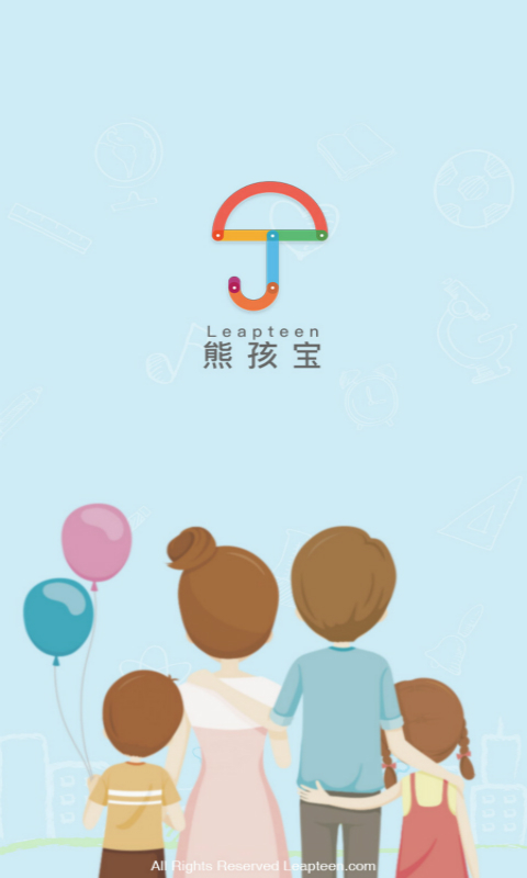 熊孩宝孩子端截图1