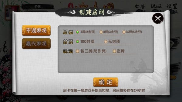嘉兴牌友圈截图1