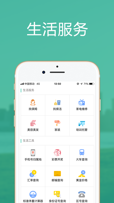 联云社区截图2