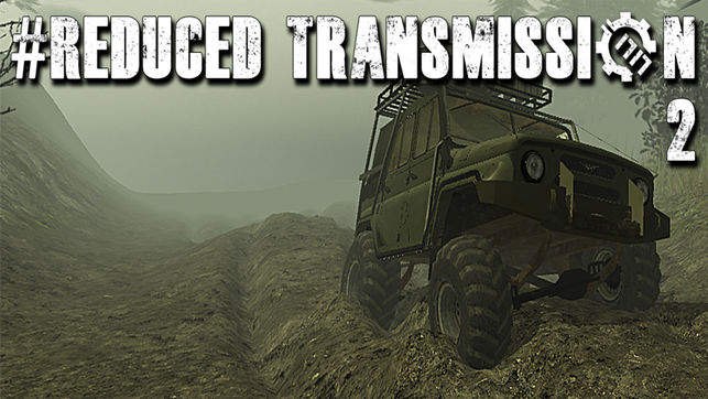 Reduced Transmission offroad截图4