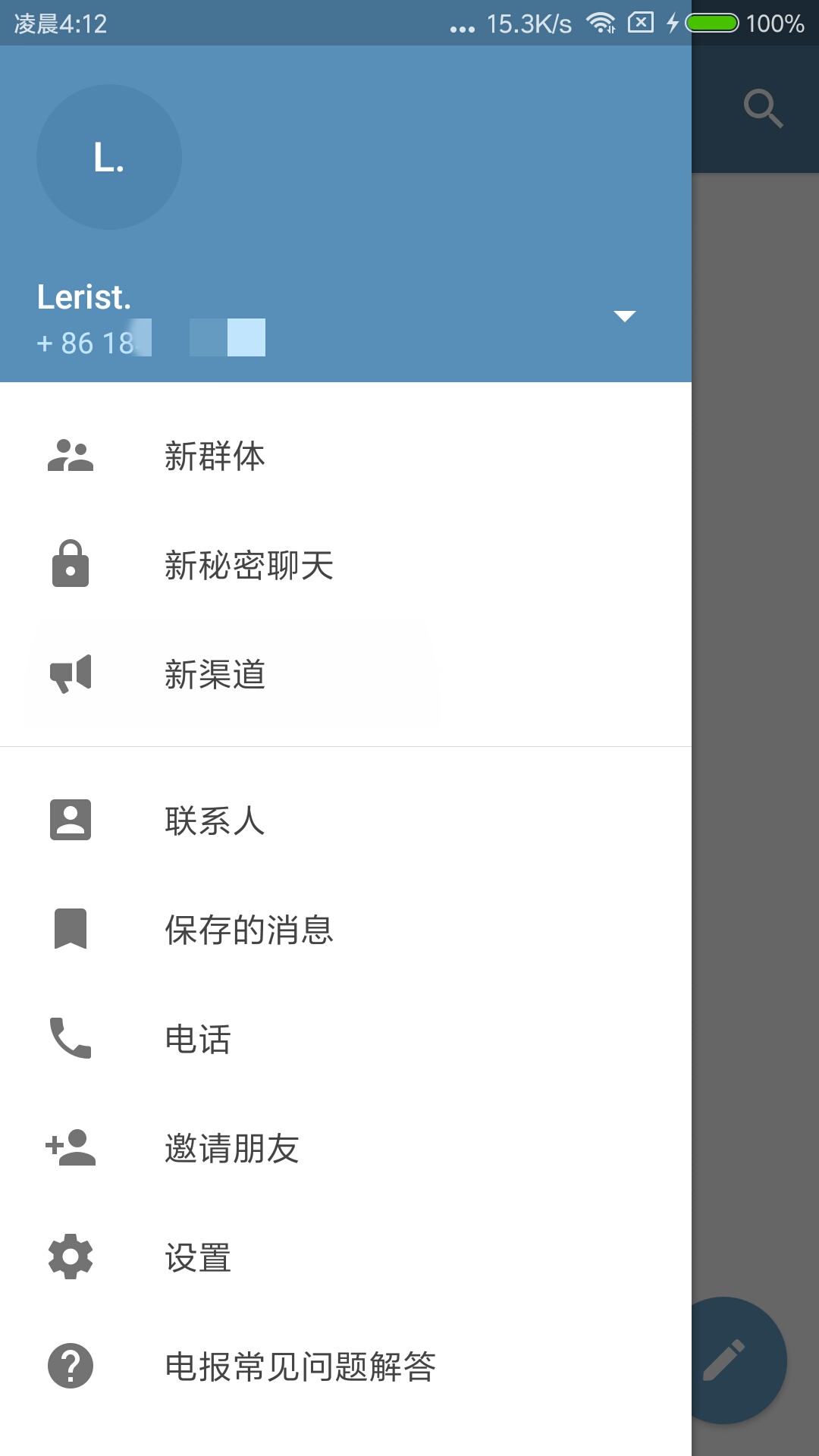 App Translator(应用翻译器)截图5