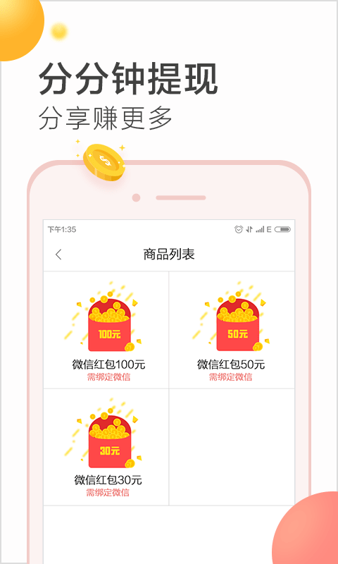 微米浏览器vBrowserV6.1.20181218截图4