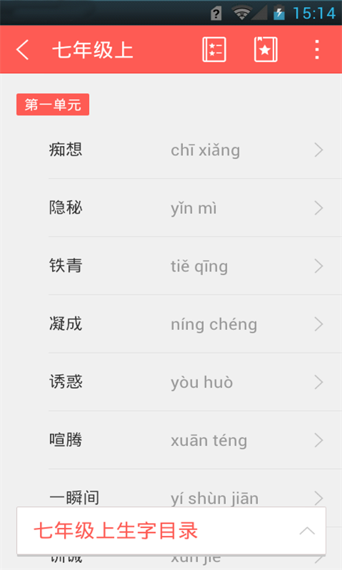 小袁搜题截图1