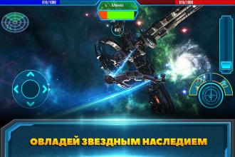 Star Heritage: Galaxy Battle截图3