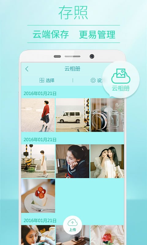 POCO相机v3.4.4截图5