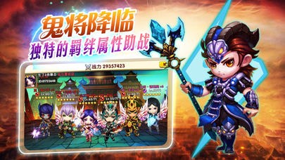 三国诸葛神将截图3