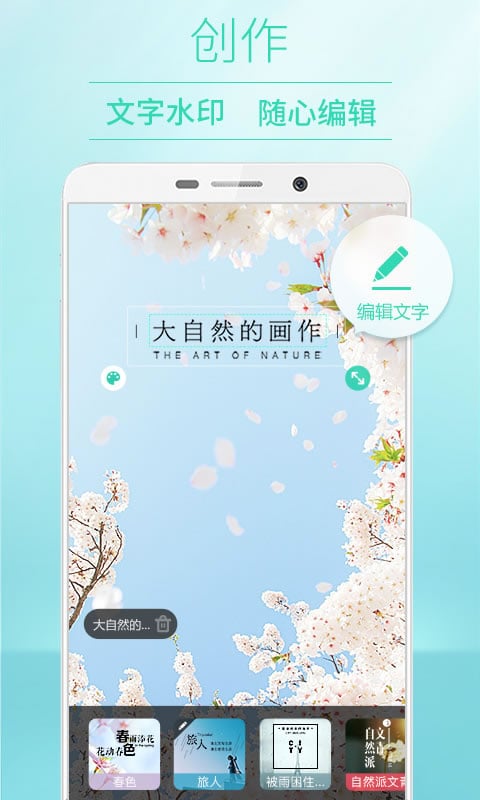 POCO相机v3.4.4截图1