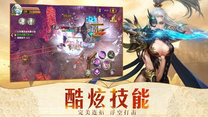 龙与武士截图3