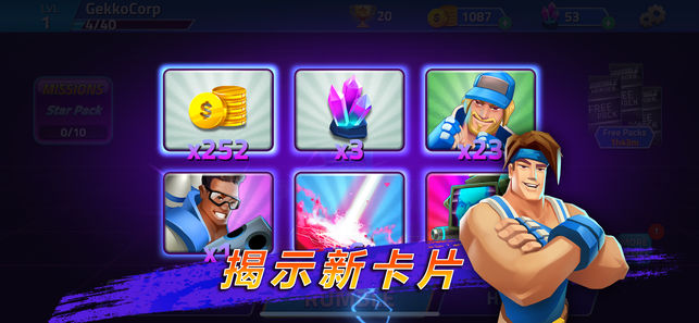 Rumble Heroes截图5