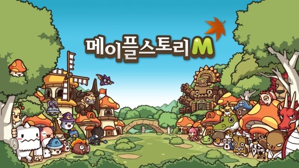 Maple Story M截图2