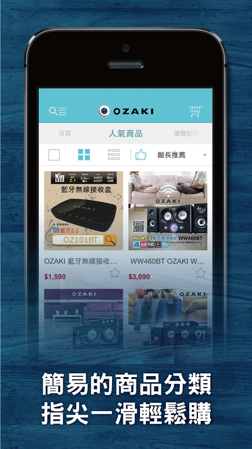 OZAKI瞳樂園截图2