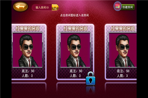 天天三代截图2