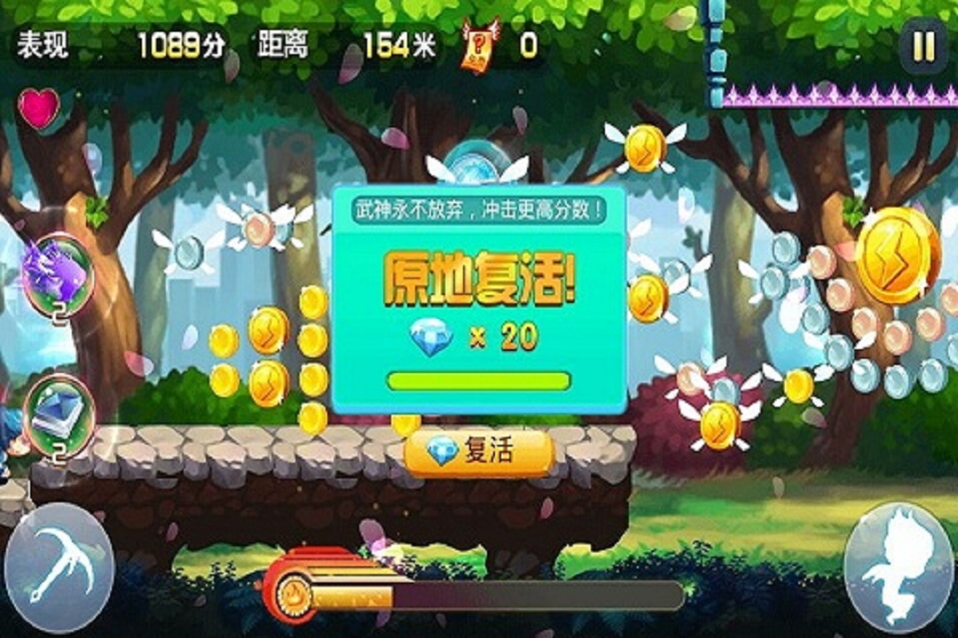 极速女武神手游版截图5