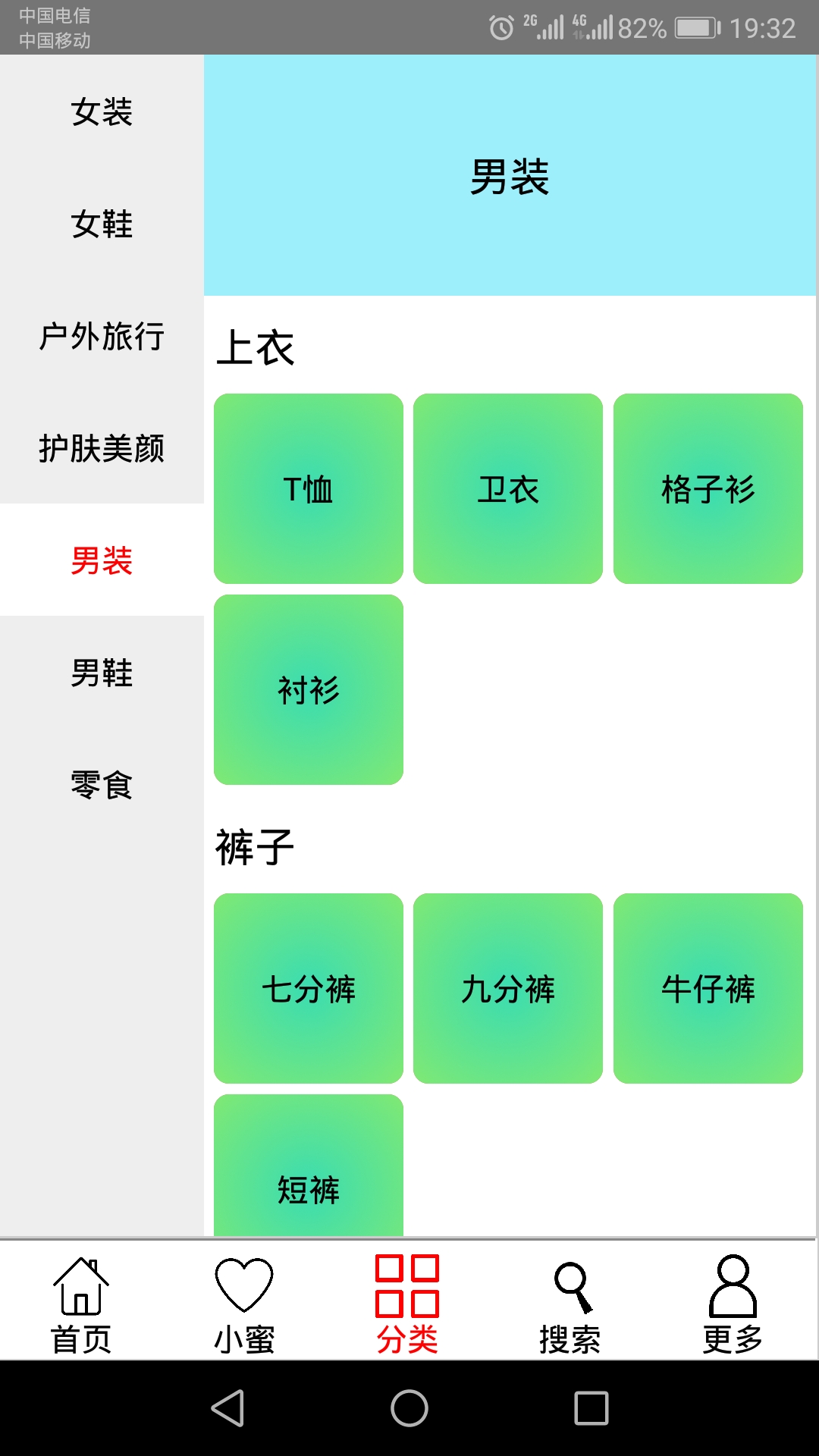 趣优惠截图2