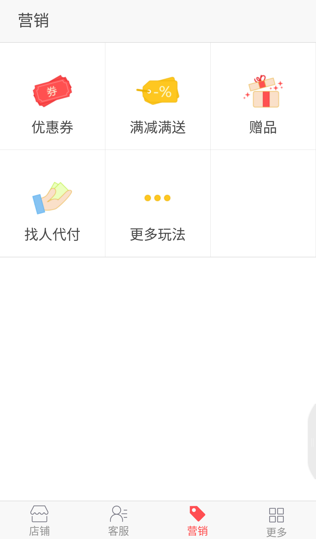 禹阅知截图4