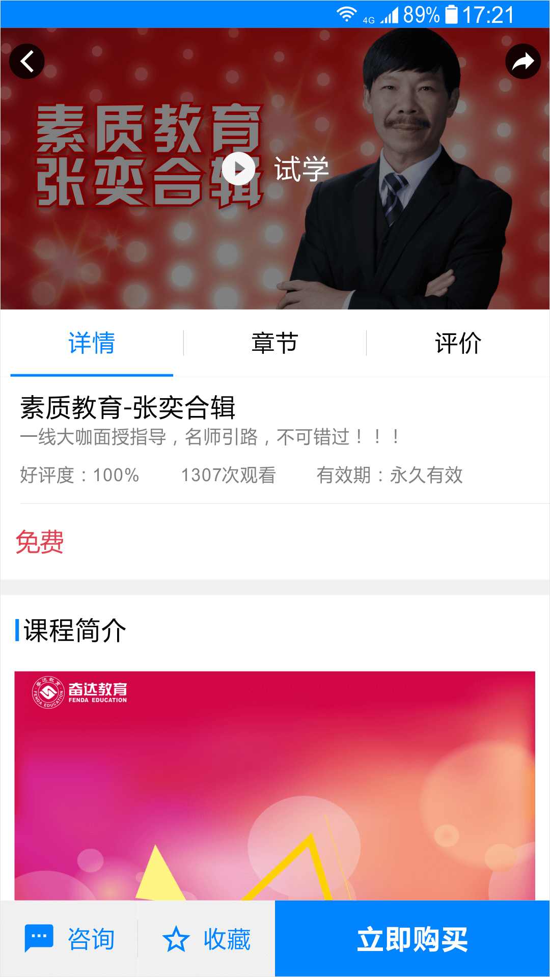 任我选截图2