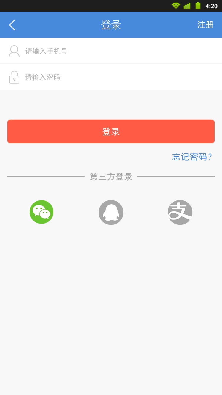 客运96513截图3