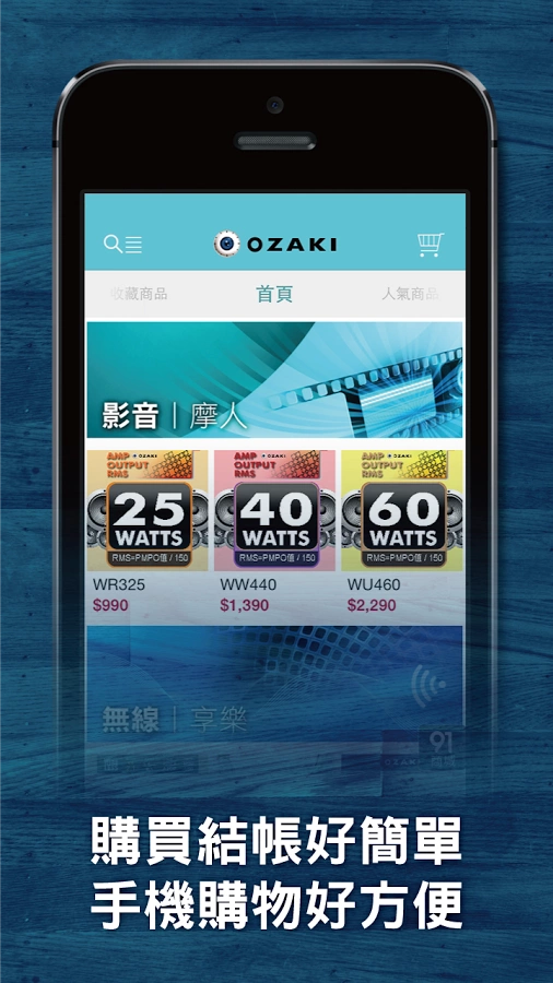 OZAKI瞳樂園截图4