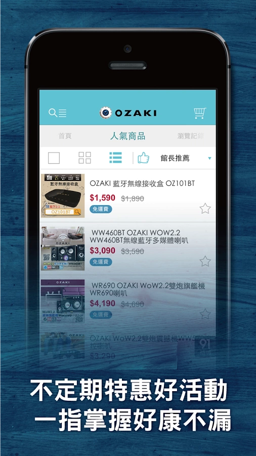 OZAKI瞳樂園截图5