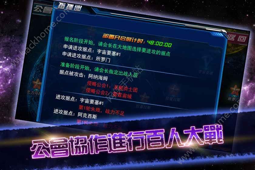 钢铁巨人截图2