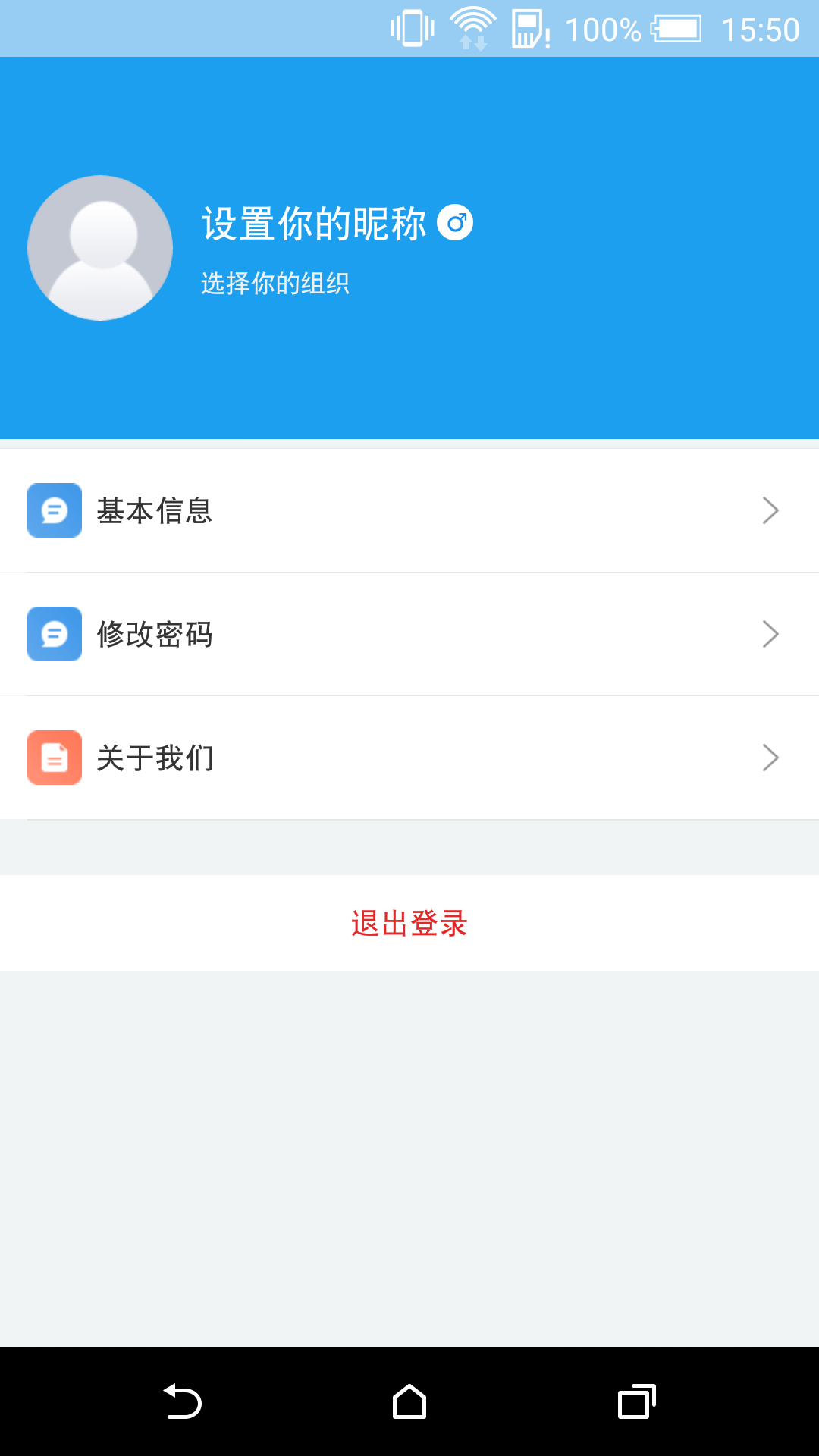 我的鄂尔多斯截图4