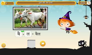 UKG Hindi App For Schools截图2