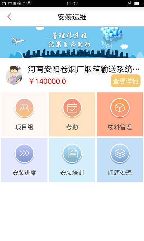 自信2025截图4