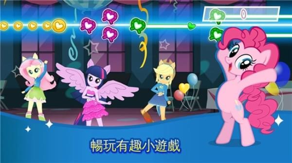 我的小普利魔法公主截图2