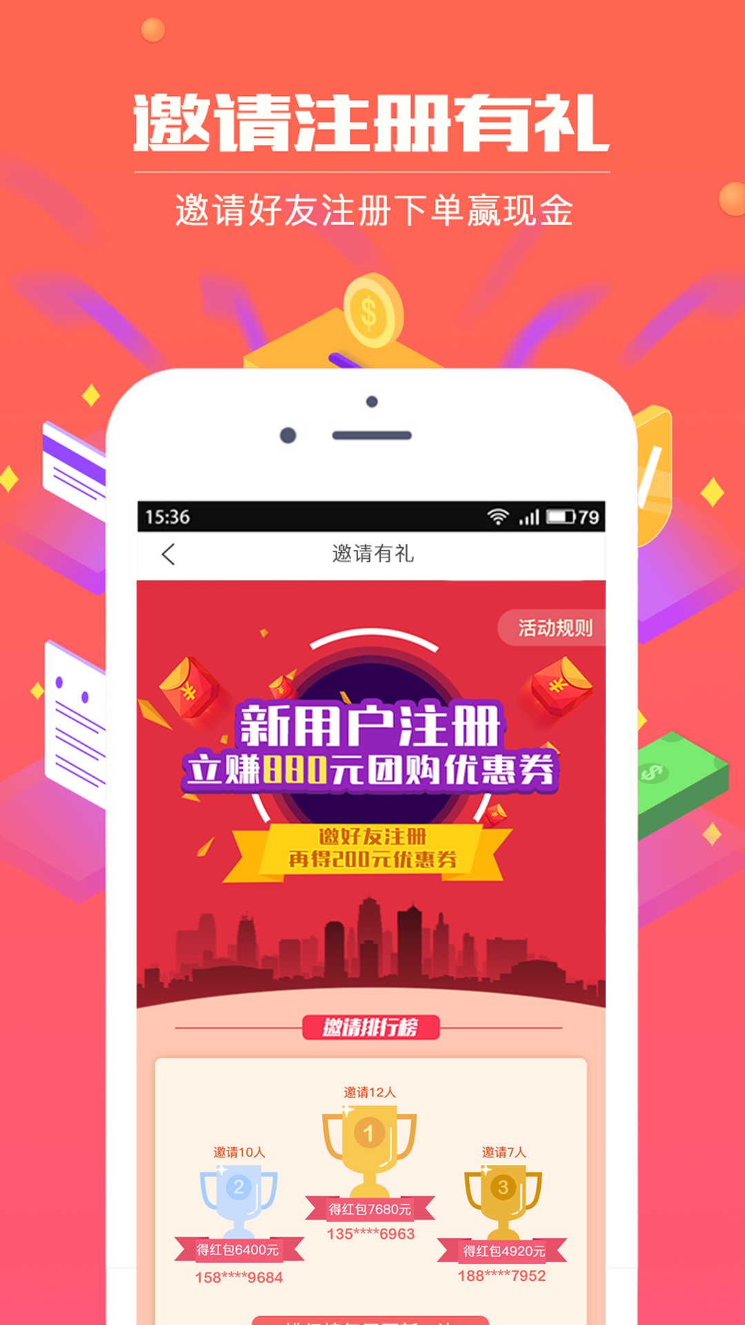 纸商截图4