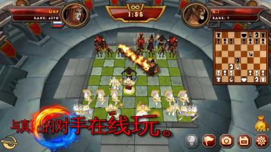 Warfare 象棋游戏 2截图2