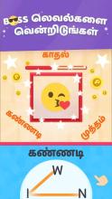 Tamil Boss截图2