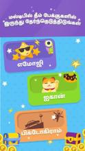 Tamil Boss截图3