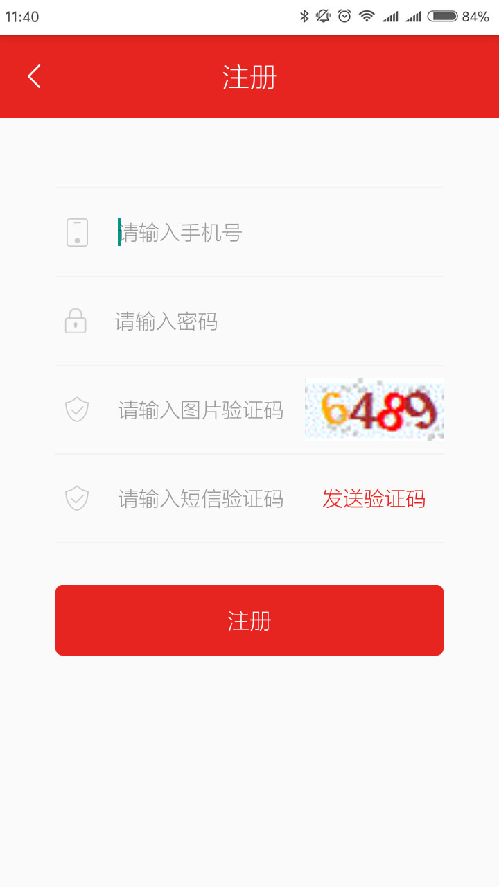 红海豚截图4