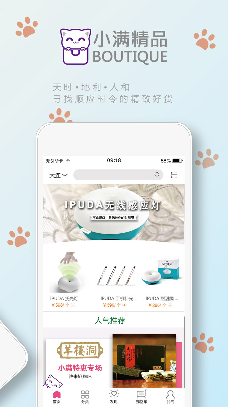 小满精品截图3