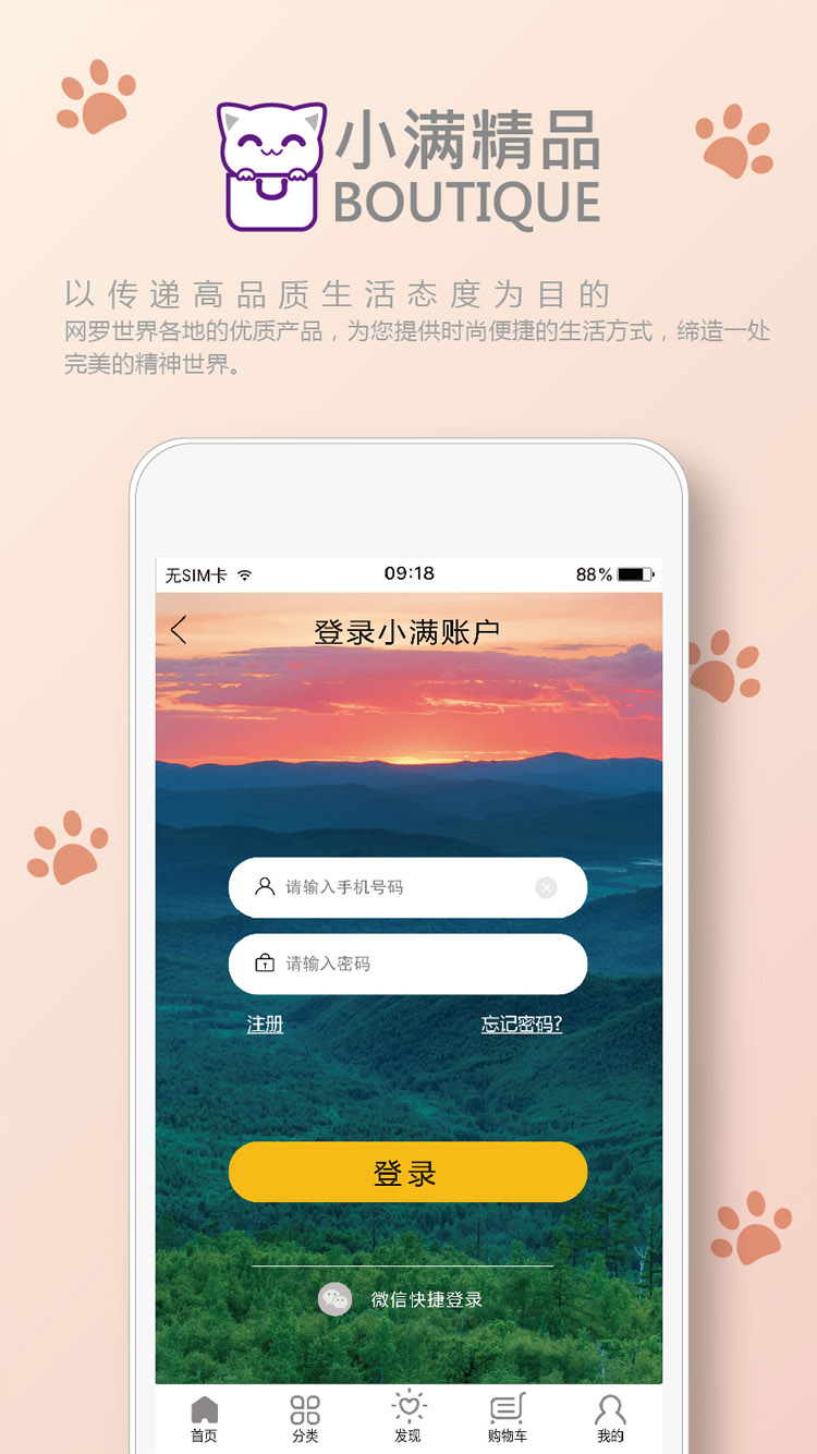 小满精品截图5