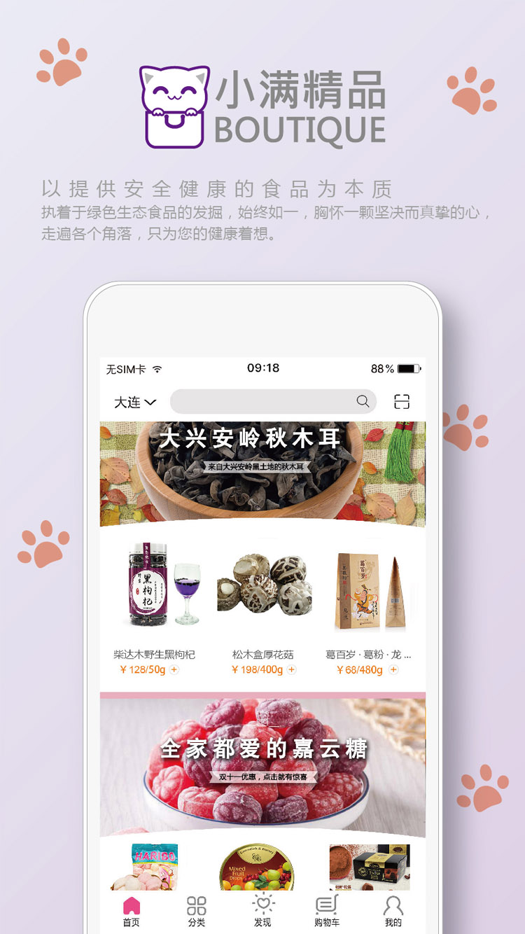 小满精品截图4