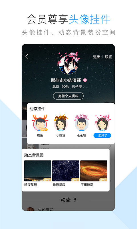 酷狗音乐v9.0.6截图2