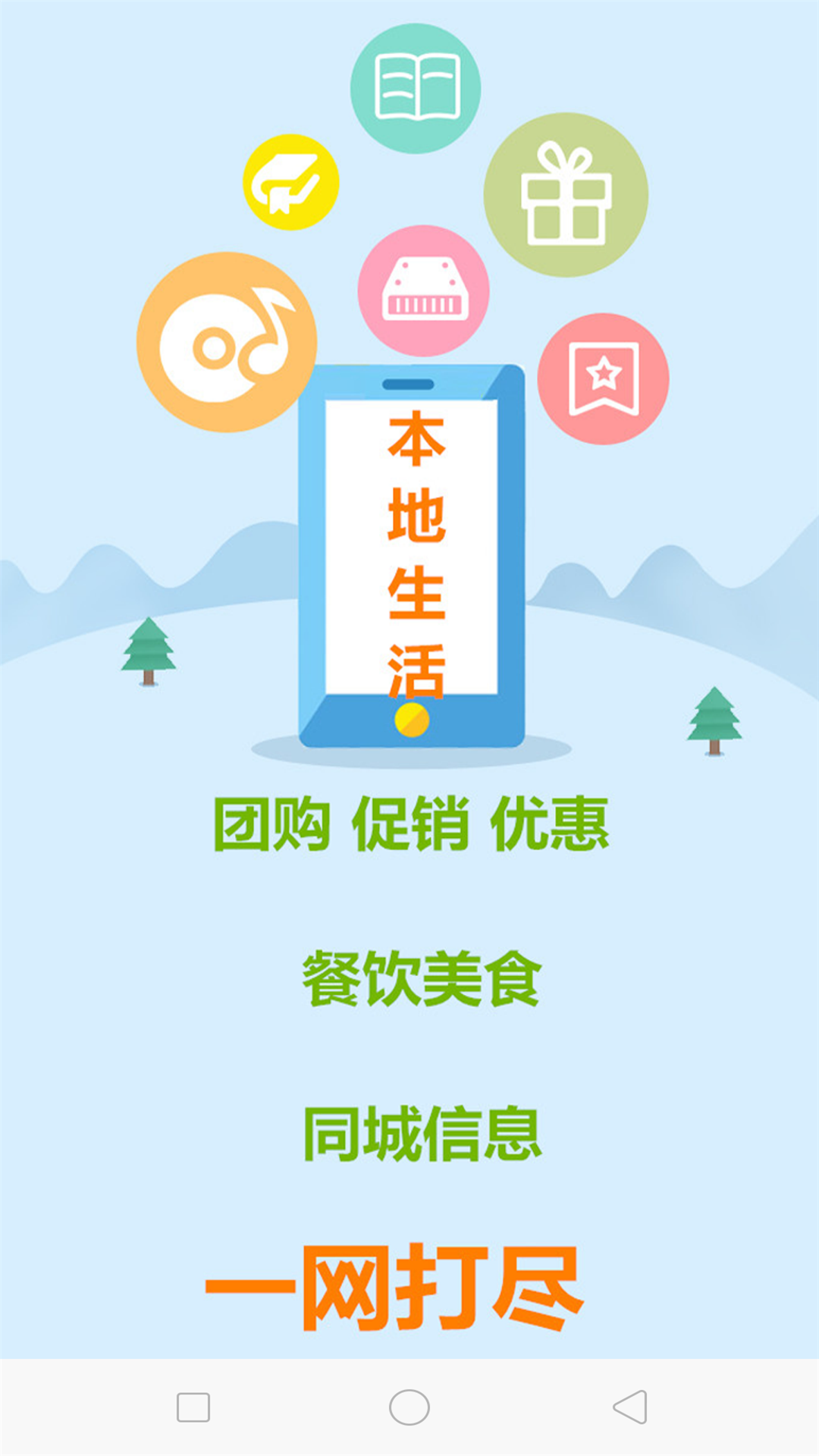 紫塞明珠网截图1