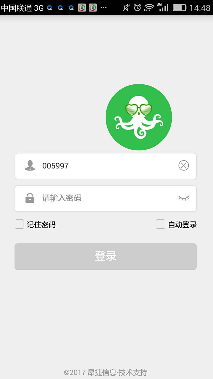 八爪鱼商家截图1