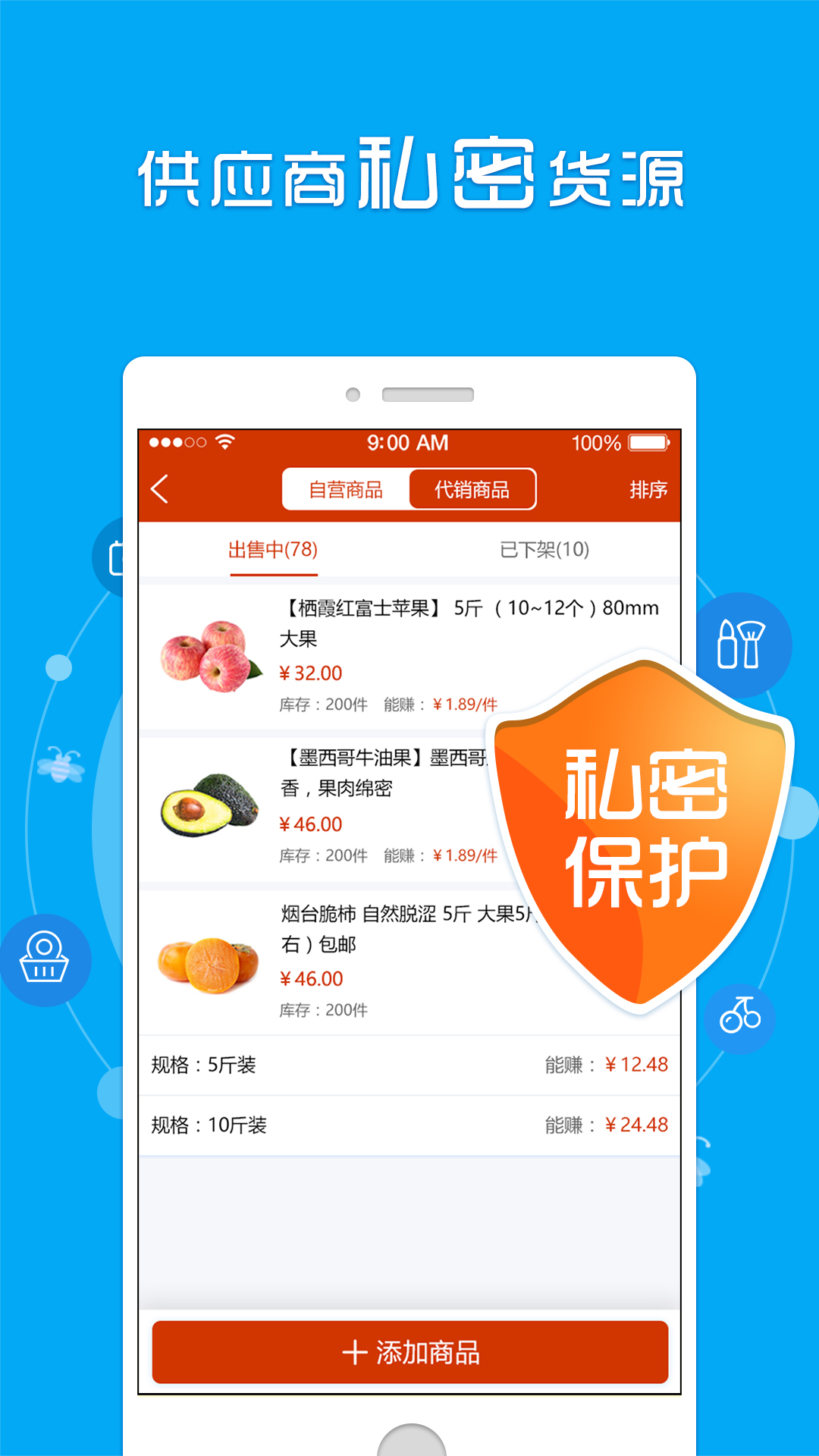 优众联小店截图1