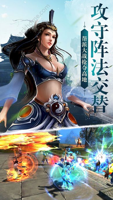 九剑诀截图3