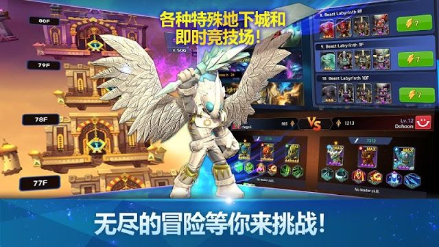 Skylanders宝贝龙冒险截图4